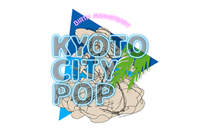 京都シティポップ ライブ演奏動画（クリックで再生）